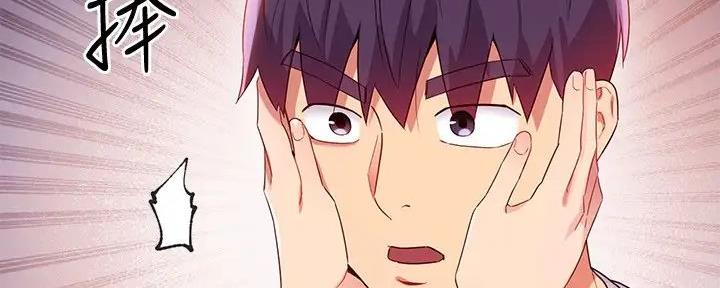 S-Club - 第182话 - 第57张图