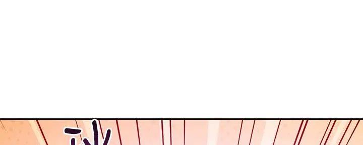 S-Club - 第182话 - 第64张图