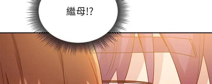 S-Club - 第182话 - 第71张图