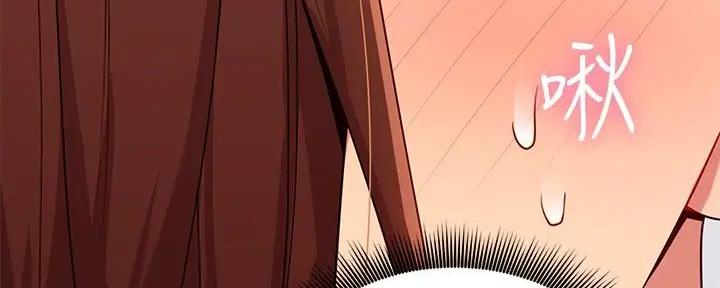 S-Club - 第182话 - 第73张图