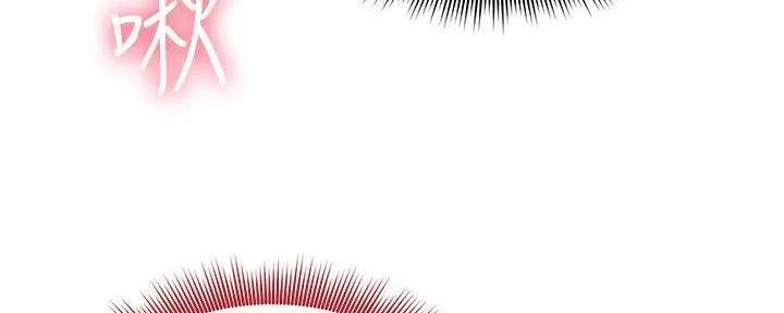 S-Club - 第182话 - 第75张图