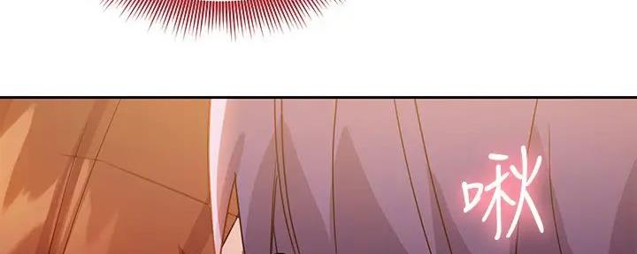 S-Club - 第182话 - 第77张图