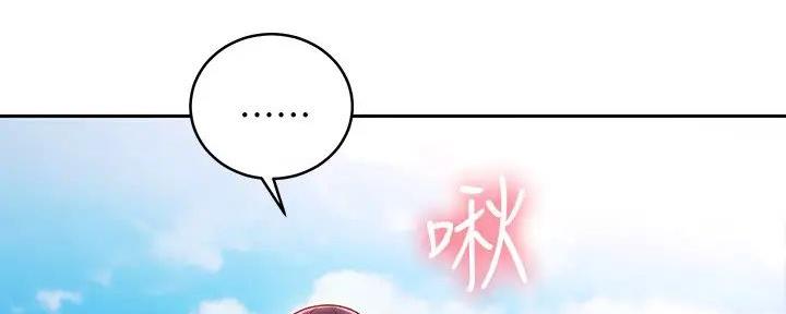 S-Club - 第182话 - 第83张图