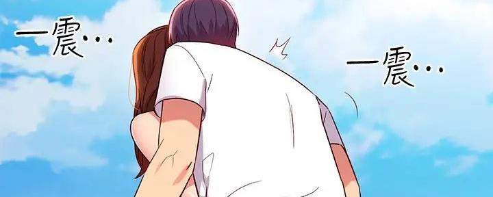 S-Club - 第182话 - 第84张图