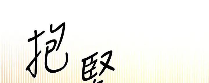 S-Club - 第182话 - 第88张图