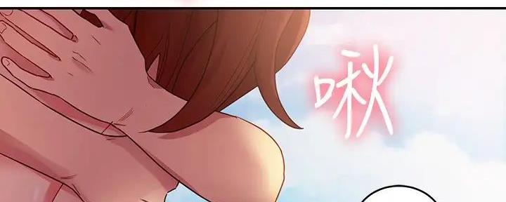 S-Club - 第182话 - 第95张图