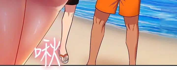 S-Club - 第182话 - 第98张图