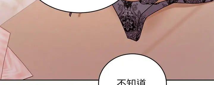 S-Club - 第184话 - 第100张图