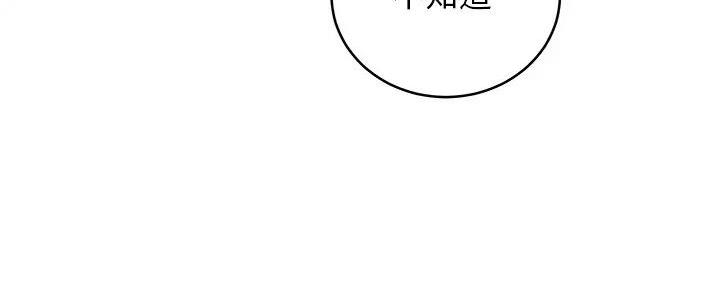 S-Club - 第184话 - 第101张图