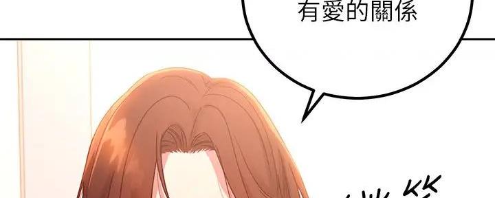 S-Club - 第184话 - 第103张图