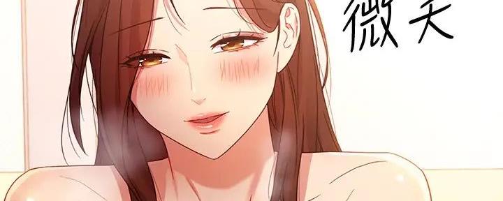 S-Club - 第184话 - 第104张图