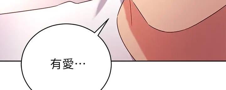 S-Club - 第184话 - 第109张图