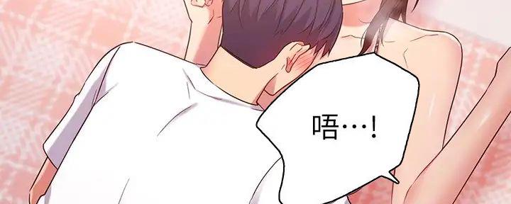 S-Club - 第184话 - 第10张图