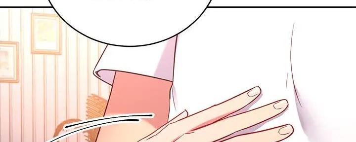 S-Club - 第184话 - 第112张图