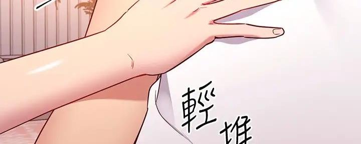 S-Club - 第184话 - 第113张图