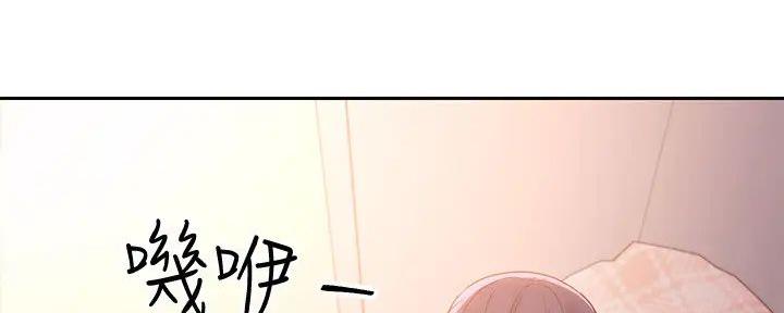 S-Club - 第184话 - 第118张图