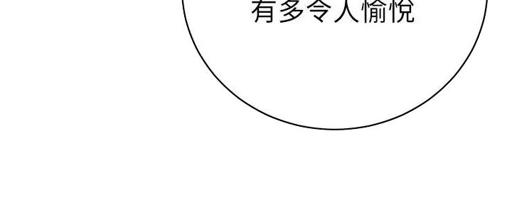 S-Club - 第184话 - 第126张图