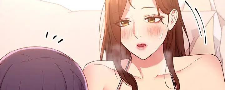 S-Club - 第184话 - 第15张图