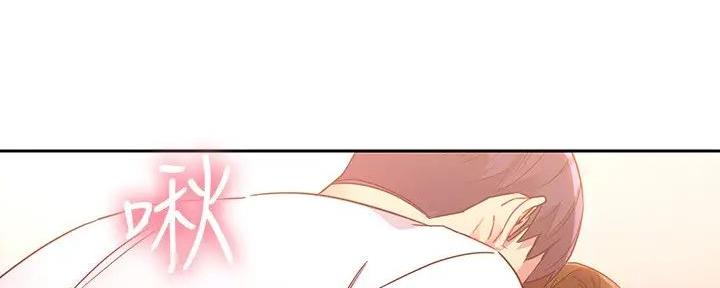 S-Club - 第184话 - 第1张图