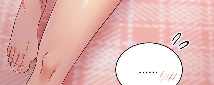 S-Club - 第184话 - 第31张图