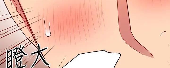 S-Club - 第184话 - 第36张图