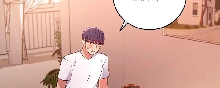 S-Club - 第184话 - 第39张图