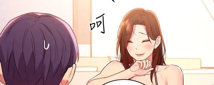 S-Club - 第184话 - 第43张图