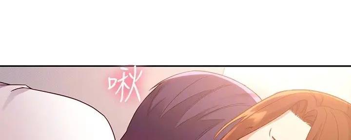 S-Club - 第184话 - 第4张图