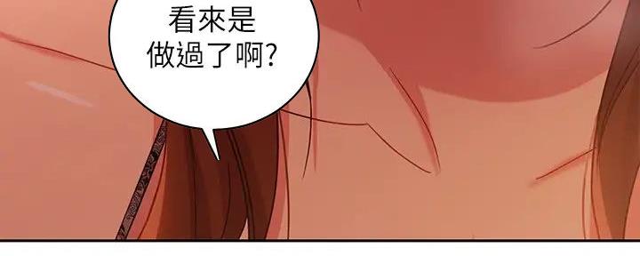 S-Club - 第184话 - 第65张图
