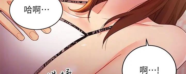 S-Club - 第184话 - 第6张图