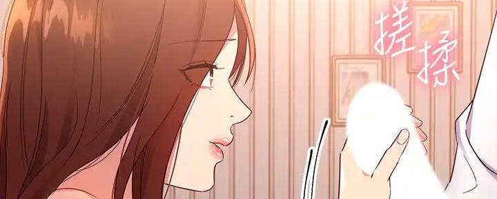 S-Club - 第184话 - 第72张图