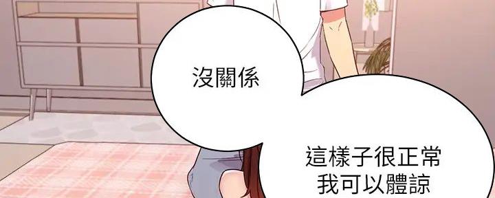 S-Club - 第184话 - 第78张图