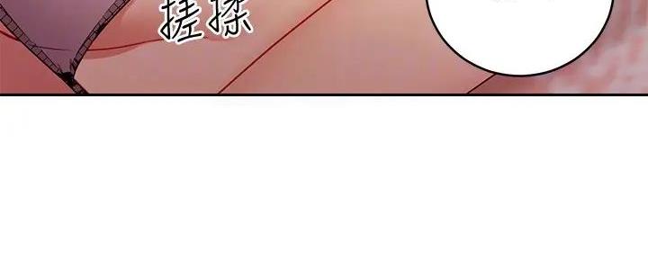 S-Club - 第184话 - 第7张图