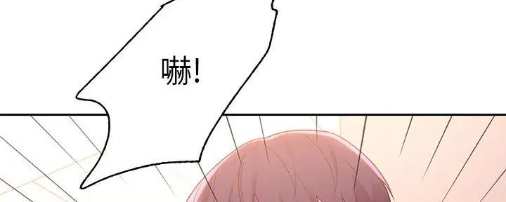 S-Club - 第184话 - 第86张图