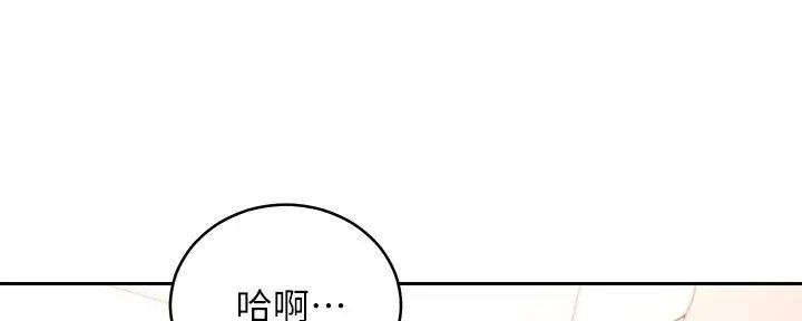 S-Club - 第184话 - 第8张图