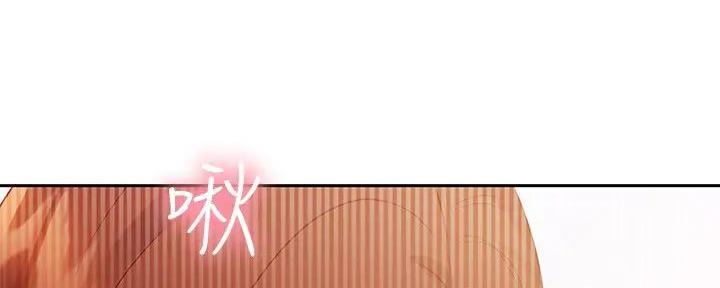 S-Club - 第184话 - 第90张图