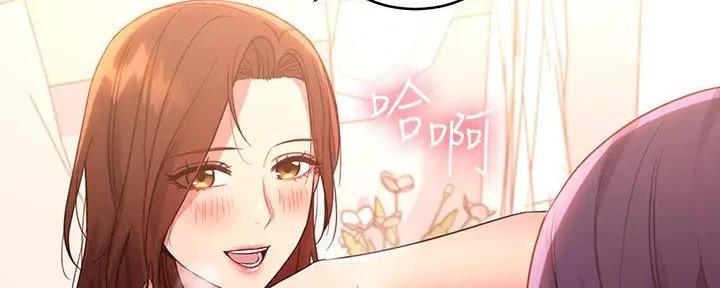 S-Club - 第184话 - 第94张图