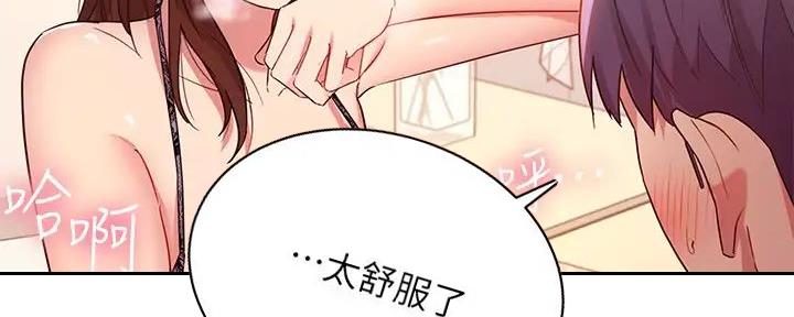 S-Club - 第184话 - 第95张图