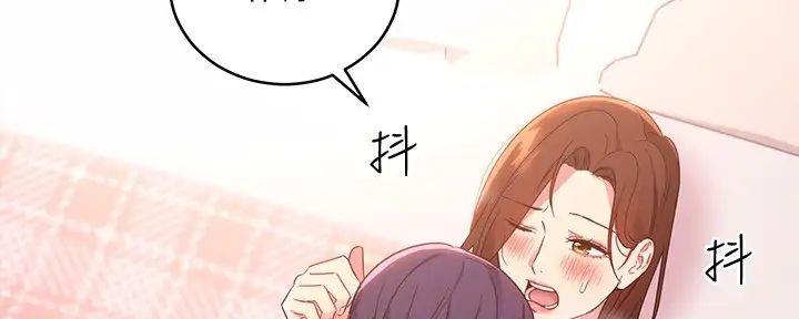 S-Club - 第184话 - 第9张图