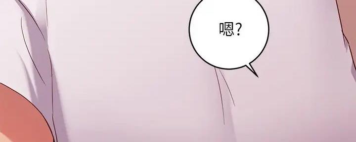 S-Club - 第185话 - 第101张图
