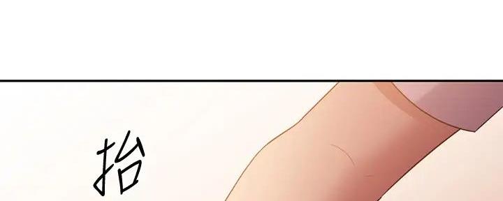 S-Club - 第185话 - 第103张图