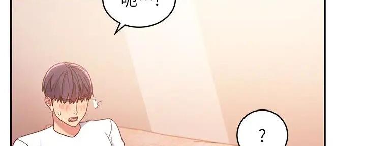 S-Club - 第185话 - 第10张图