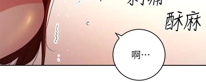 S-Club - 第185话 - 第113张图