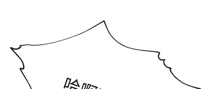 S-Club - 第185话 - 第119张图