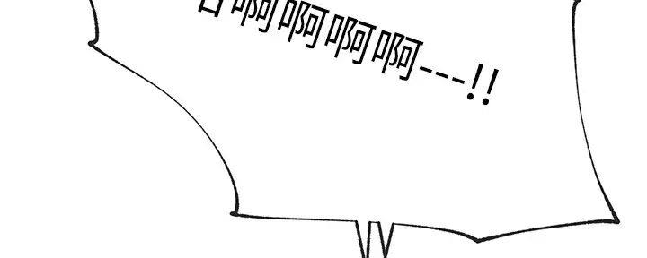 S-Club - 第185话 - 第120张图