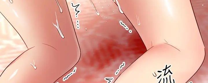 S-Club - 第185话 - 第124张图