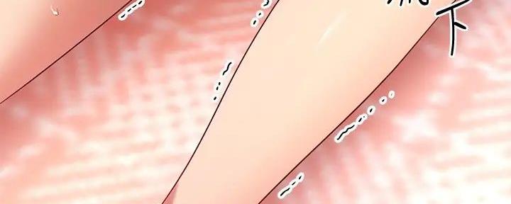 S-Club - 第185话 - 第125张图