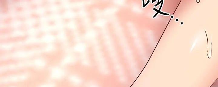 S-Club - 第185话 - 第130张图