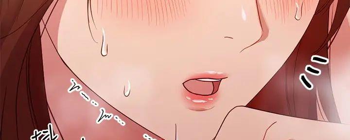 S-Club - 第185话 - 第134张图