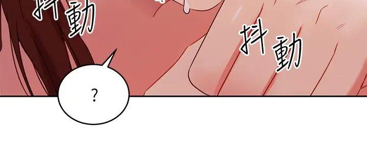 S-Club - 第185话 - 第135张图